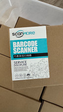 USB Barcode Scanner - 1D Wired