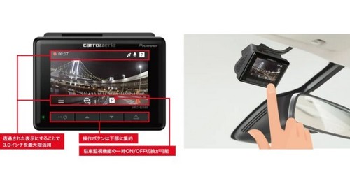 Pioneer Drive Recorder VREC-DZ810D Front and Rear 2 Cameras with microSD (32GB) - Picture 8 of 9