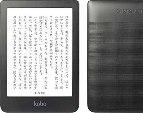 Kobo e-book Reader Kobo Clara HD N249-KJ-BK-S-EP 6-inch 8GB New