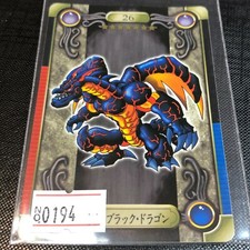 Yu-Gi-Oh 1999 Bandai Sealdass - 26 Meteor B. Dragon - Mint - 0194