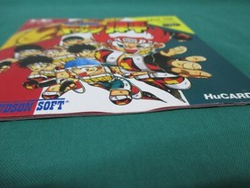 NEC PC Engine -- Honoo no Toukyuuji Dodge DANPEI -- JAPAN. GAME. Work. 12947