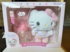 Hello Kitty Baby Plush Toy Care Set Character Goods Sanrio Official New Japan
