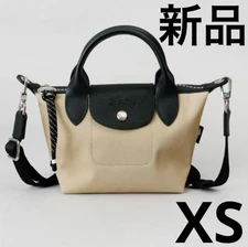 Longchamp Le Pliage Energy Shoulder Tote Bag 2Way Bag XS Ivory Outlet NEW