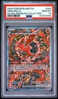 PSA 10 ORICORIO EX 024 MEGA CHARIZARD X ULTRA-PREMIUM COLLECTION POKEMON