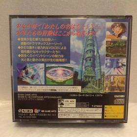 Sega Saturn Lunar 2 Eternal Blue Game Software with Obi Strip Japan