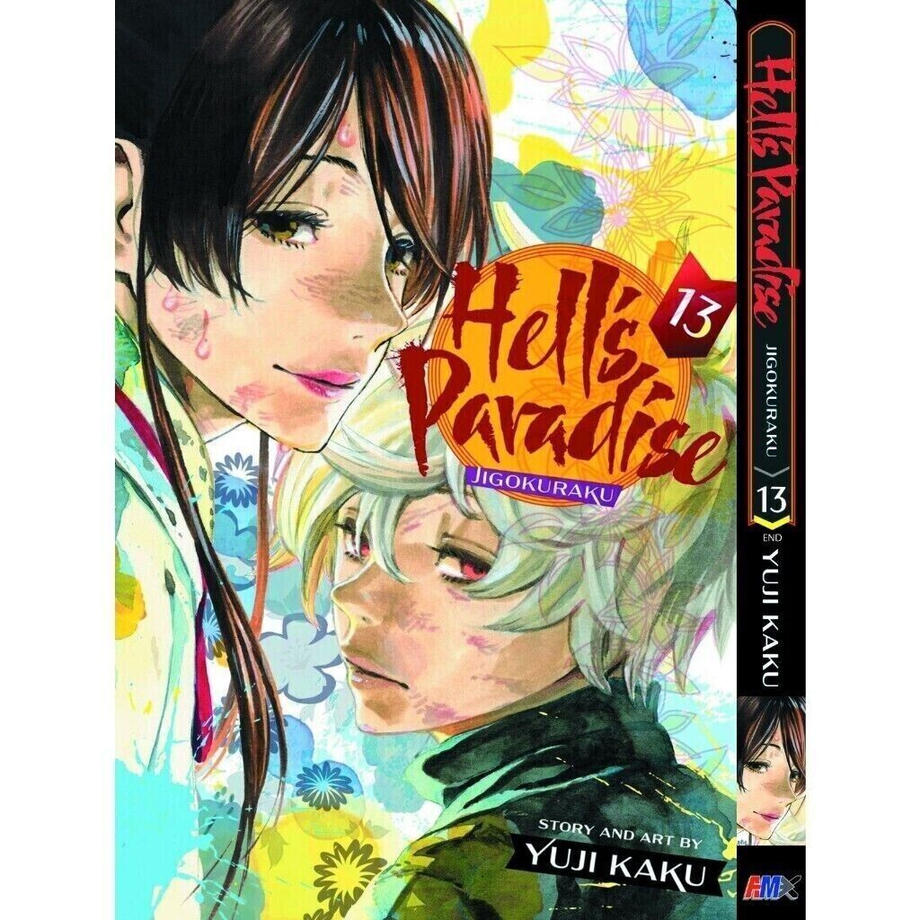 Jigokuraku Hell's Paradise Comic Manga vol.1-13 Book set Anime Yuji Kaku  Japan