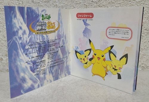 Pokemon 3 The Movie Soundtrack CD 結晶塔の帝王 Japanese Version OBI 2000 Miyazaki - Picture 7 of 9