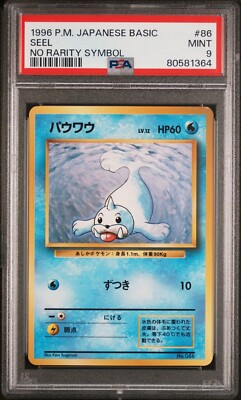 Pokemon 1996 PSA 9 MINT Seel Base Set NO RARITY SYMBOL Japanese 86