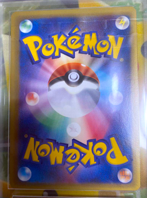 ARS 10 Ninetales 030/068 Holo Dragon Frontiers 2006 Japanese