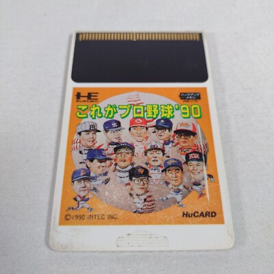 Japanese NEC PC Engine HuCARD KORE GA PRO YAKYUU '90 Japan Import US Seller