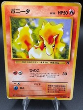 Ponyta No. 077 Common Team Rocket Pokemon Moderately Played Japanese