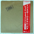 LED ZEPPELIN IN THROUGH THE OUT DOOR SWAN SONG P10726N Japan OBI VINYL LP