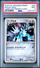 Dialga [Legendary Present Campaign] #74/L-P Prices | Pokemon