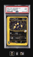 Pokemon Japanese VS Karen's Umbreon Holo 1st Edition #091 PSA 9 Trading Card 🌀