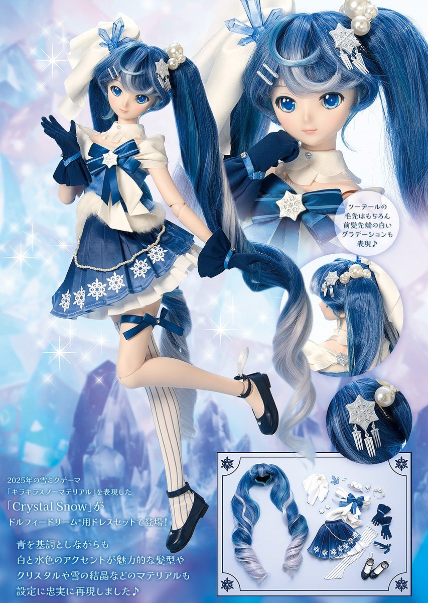 Dollfie Dream DD Hatsune Miku Snow Miku Crystal Snow Set Outfit