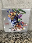 Pokemon Legendary Heartbeat Japanese Booster Box Sealed