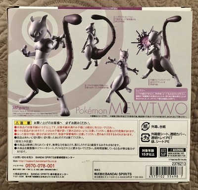 Bandai S.H.Figuarts MEWTWO Arts Remix Pokemon Action Figure from