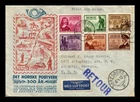 Dr Jim Stamps Norway Fdc 300 Anniv Norwegian Post Office 1947 6V Set Air Mail