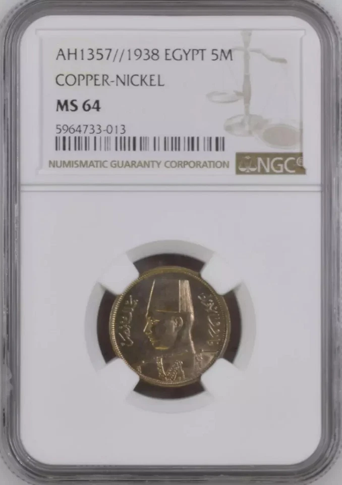 EGYPT 5M 1938 AH1357 KING Farouk UNC MS 64 COPPER-NICKEL Graded by NGC - Image 2 of 3