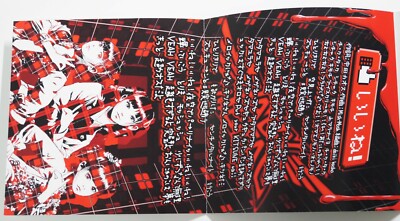 BABYL × KIBA OF AKIBA コラボCD スプリット s-l400.jpg