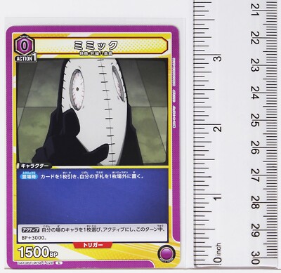 Mimic (C) MHA-1-028 - My Hero Academia Union Arena Trading Card | eBay