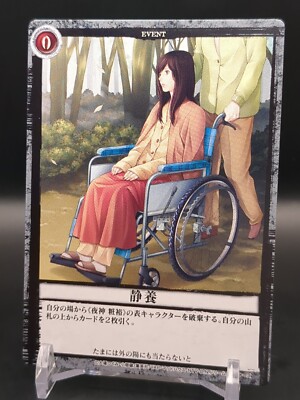 Sayu Yagami #DN3-57 Death Note Trading Card Game 2008 KONAMI Japan