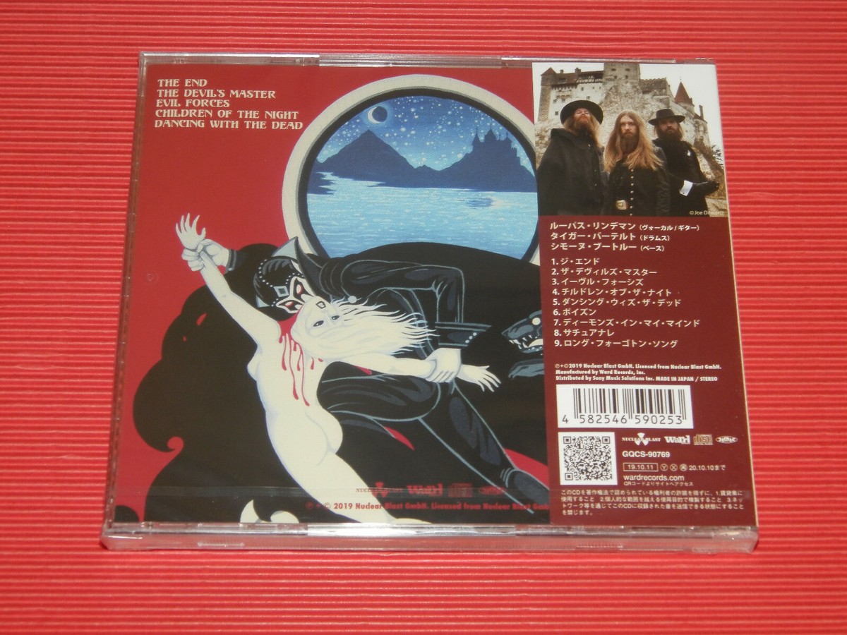 4BT 2019 JAPAN CD KADAVAR FOR THE DEAD TRAVEL FAST | eBay