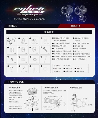 Kaeder 【KDR-K10】 30W Kaedear : KDR-K10-W30 Cyber LED Projector Light [7993K10W30]