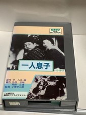 VHS sChoko IIda Shinichi Himori Masao Hayama VF