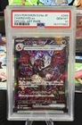 PSA 10 - Charizard EX - 349/190 - SAR - Japanese Shiny Treasures
