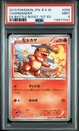 2013 POKEMON JAPANESE B&W EX BATTLE BOOST 1ST EDITION #009 CHARMANDER PSA 9