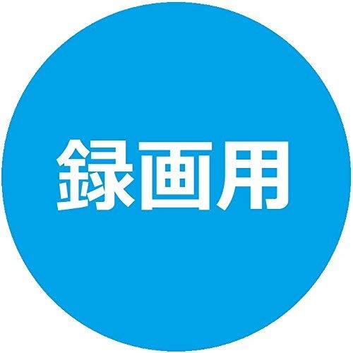 Verbatim Japan Bluray Disc Für Wiederholte Aufnahme BDRE 25GB 50 Blätter Weiß - Bild 6 von 7