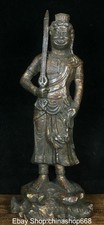 8.6" Old Tibet Bronze Gilt Buddhism Fudo Myo-o / Acalanatha Buddha Statue