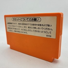 Clu Clu Land Kurukuru Nintendo Famicom NES FC NTSC-J Japan Import