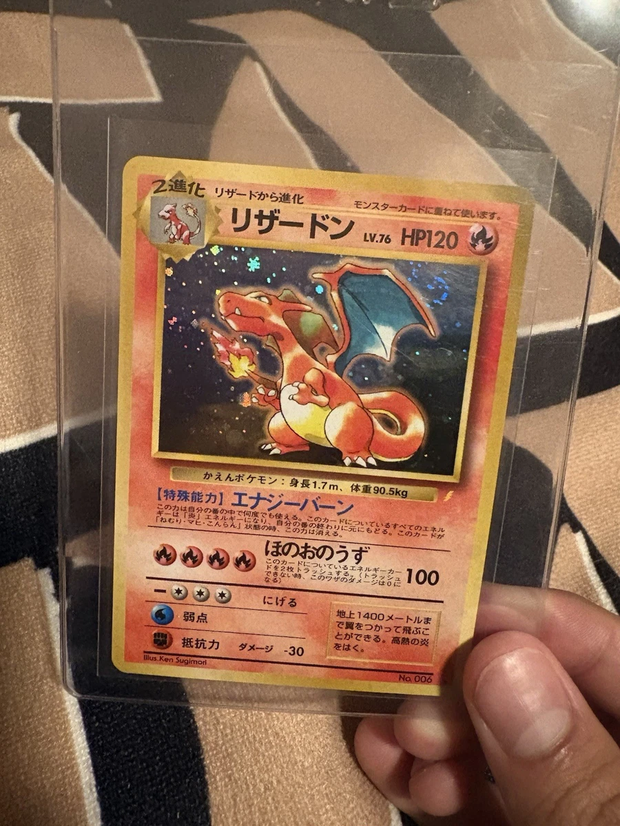 japan promo products for sale | eBay
