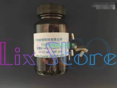 Nickel Capsule, 502-183, 6*10mm Sample Container Elemental Analysis Laboratory #