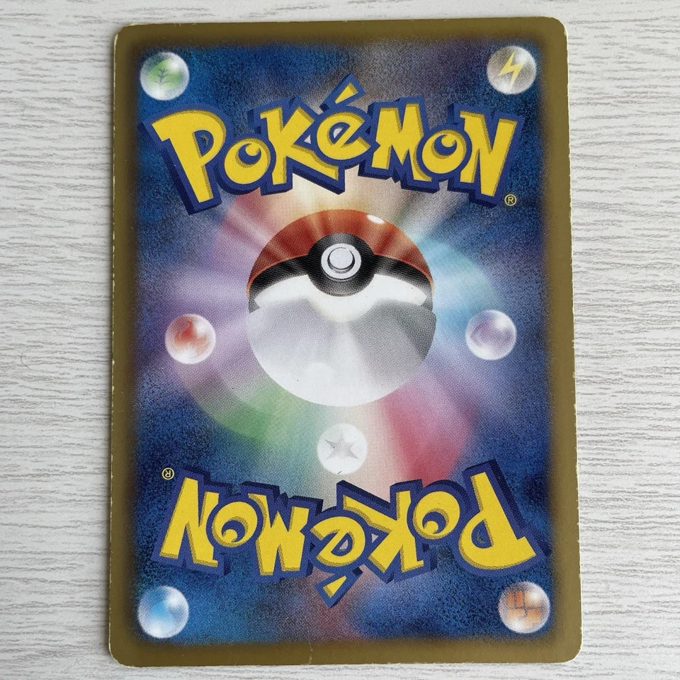 Pokémon cards Timburr 034/052 Bw3: Psycho Drive Regular (Japanese) - Image 2 of 2