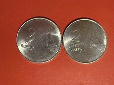 Lot of 2 Rupees Coin/Tokens from India from  2007 Nice Addition to a Collection