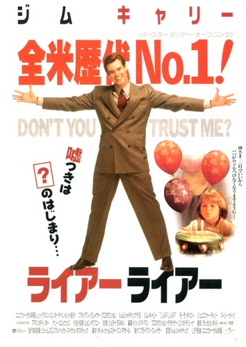 LIAR LIAR　-　Jim Carrey　Original Japanese  Mini Poster Chirashi - Picture 1 of 3