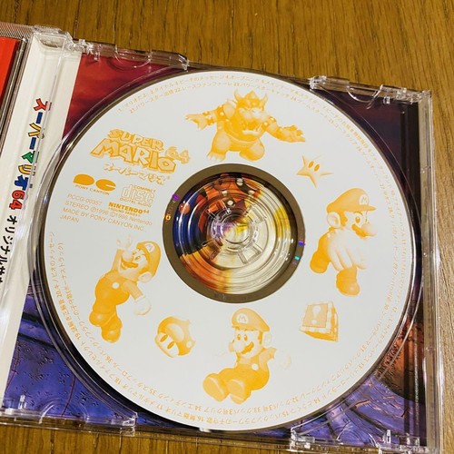 Super Mario 64 Original Soundtrack Game Music CD 1996 Nintendo - Foto 4 di 5