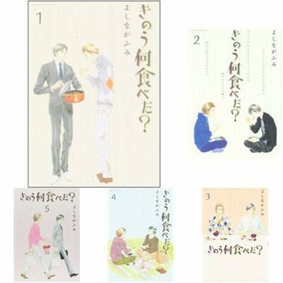 kinou nani tabeta Vol. 1-15 set  What Did You Eat Yesterday? Manga Comics Japan
