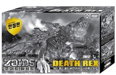 TAKARA TOMY DAEWON ZOIDS WILD : DEATH REX GOLD LIMITED ZW12