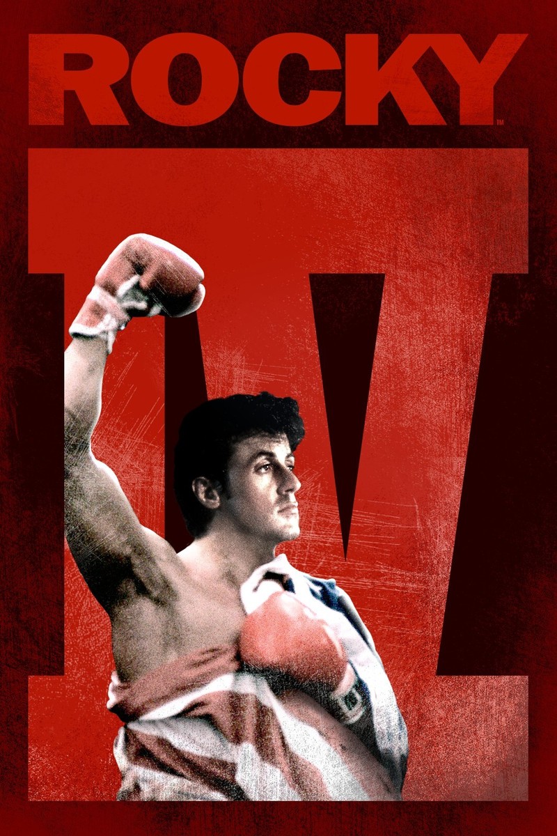 1985 Rocky IV Movie Poster 11X17 Rocky Balboa Italian Stallion