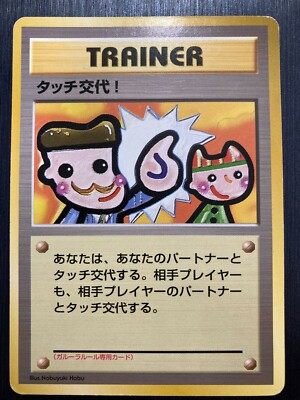 when did japanese pokemon cards change back Anyone else like the Japanese card back more? : r/pokemon