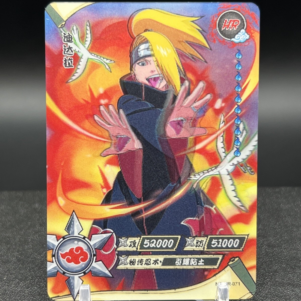 Deidara NR-HR-071 Naruto Kayou Card | eBay