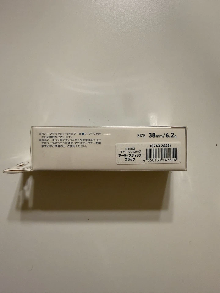 Desarrollado por DAIWA WORKS 税込 STEEZ CHIQUITA RANA Foto 2 de 3