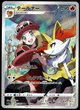 final fantasy collectors booster box Incandescent Arcana Booster Box main image 0