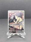 Poltchageist Illustration Rare 171/167 Sv06: Twilight Masquerade Holo