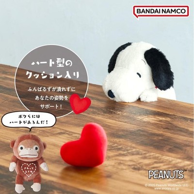Peanuts Snoopy Funbaruzu Posture Support Plush H22cm Bandai