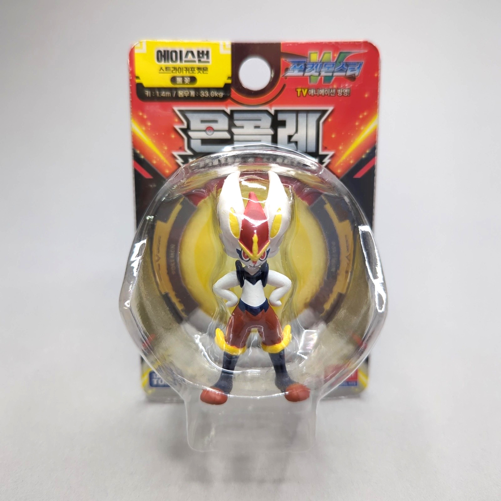 Toy Takara Tomy Nintendo Usa 🇺🇸
